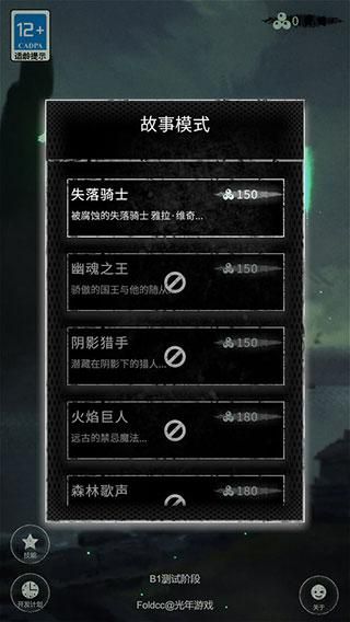 命运岛_图片2