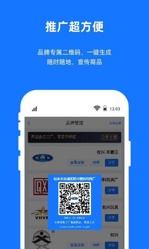 宜采工厂版_图片2