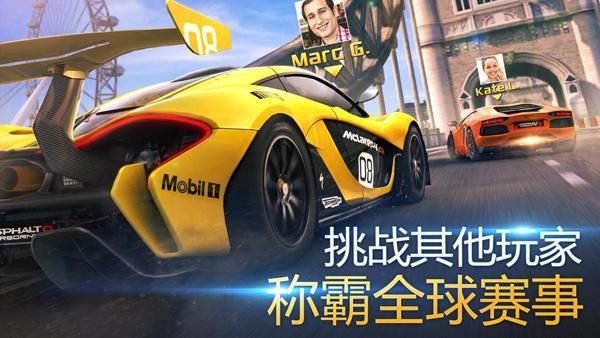 狂野飙车8_图片5