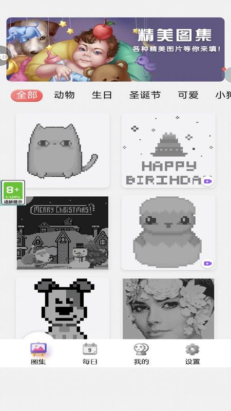 迷你涂鸦画画_图片2