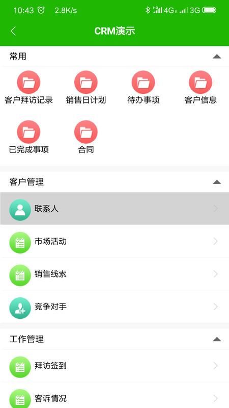 云表_图片3