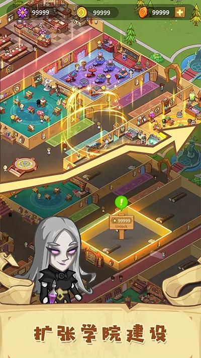 放置魔法学院_图片3