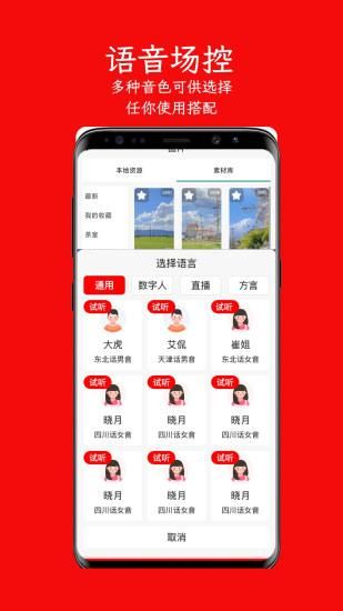 左拍_图片5