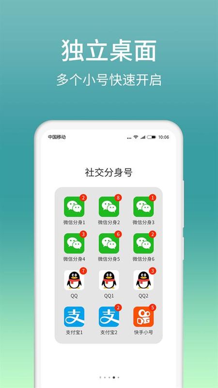 微分身版_图片1