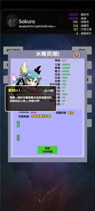 选技塔防_图片3