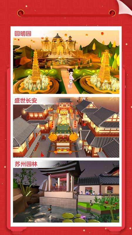 我爱拼模型_图片3