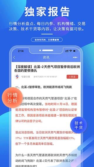 专塑视界_图片3