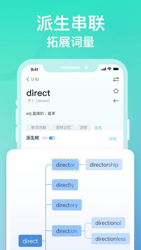 图样单词_图片3