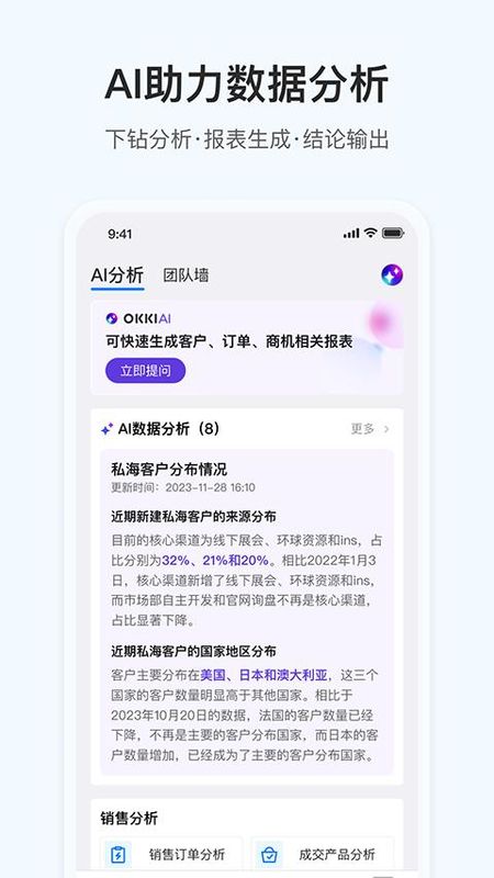 OKKI_图片2
