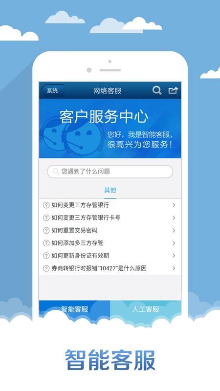 申万宏源高端_图片5