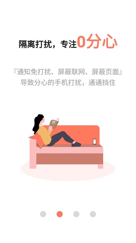 不做手机控_图片2