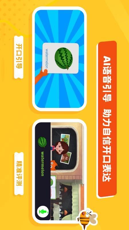 小狐狸ABC_图片2