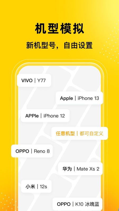 无尽分身_图片5