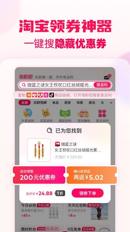 淘粉吧_图片2