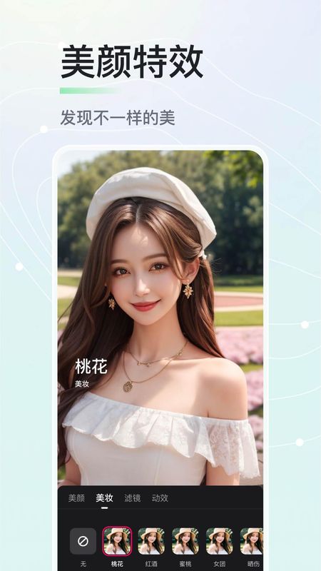 晓秀_图片4
