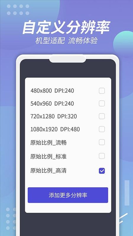 V8盒子_图片4