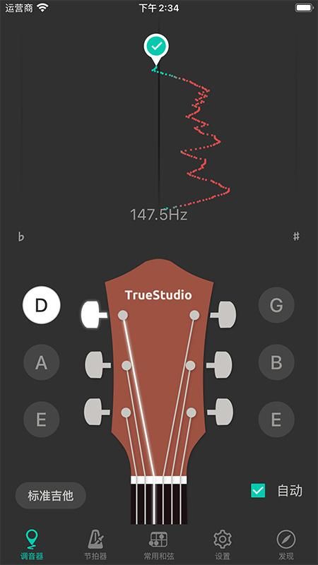 guitar tuner_图片1