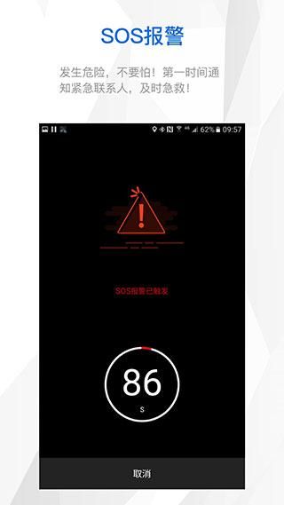 来啊骑行_图片4