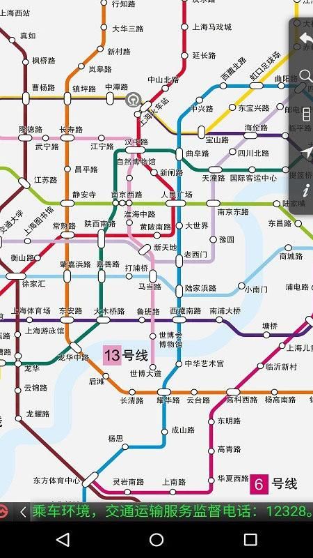 上海地铁_图片2