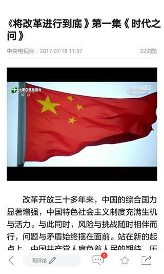 十堰广电_图片5
