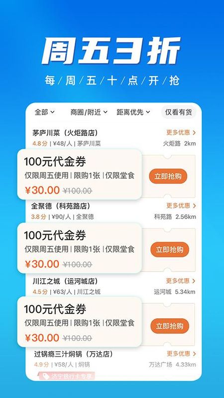 慧济生活_图片2