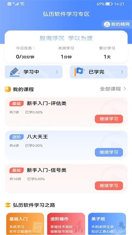 弘历精网_图片1