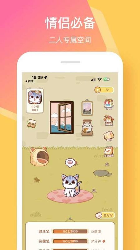 情侣签_图片2