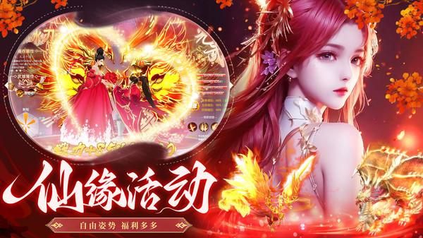 梦幻诸石官方版_图片2