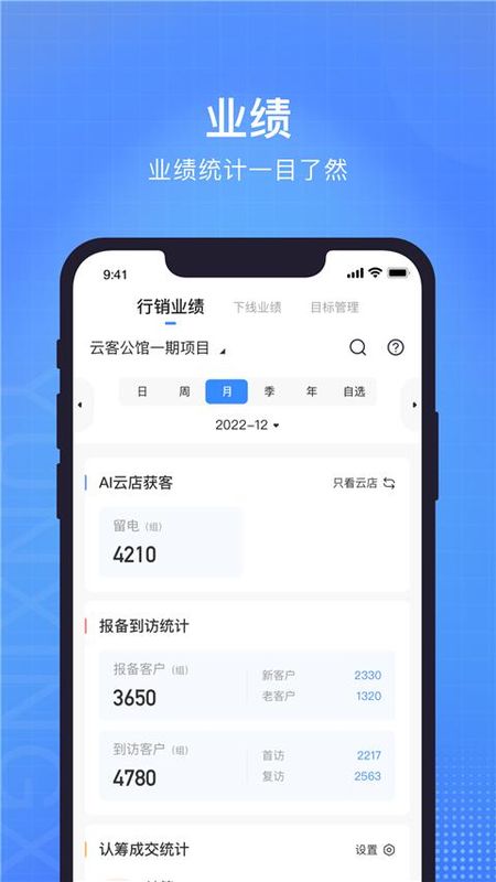 云行销_图片1