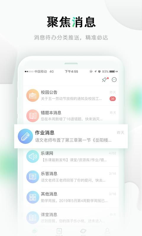 乐桃_图片3