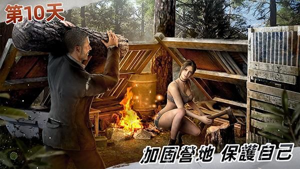 迷失蔚蓝国际服_图片4