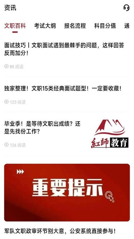 红师教育_图片4