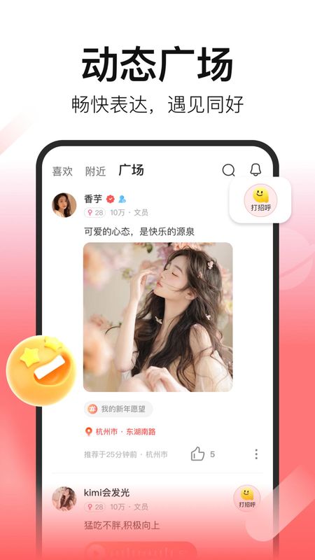拾心_图片3