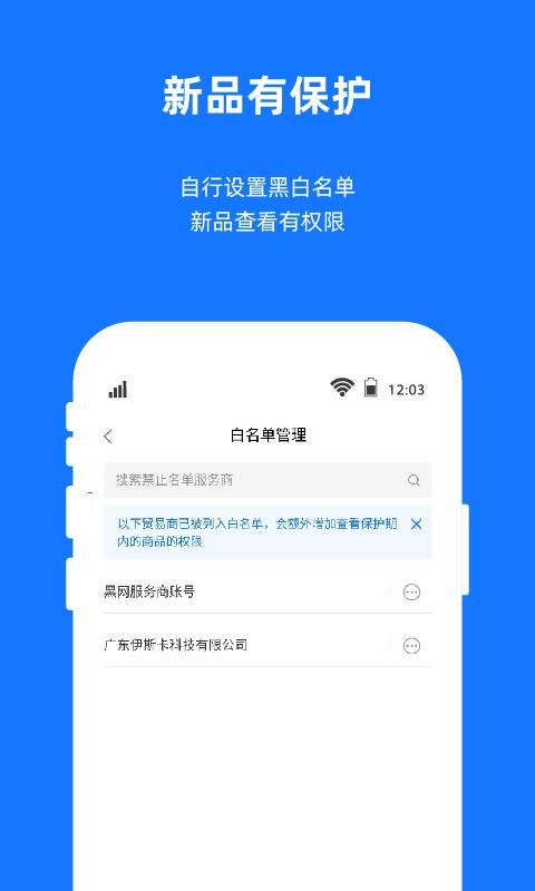 宜采工厂版_图片4