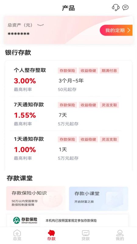客商银行_图片3