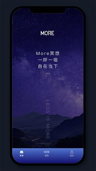More冥想_图片1