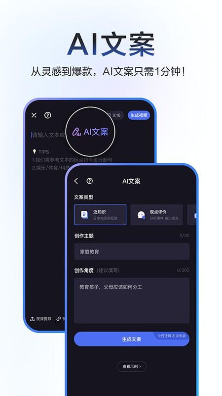 度加剪辑_图片2