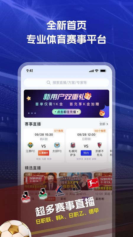 K球_图片1