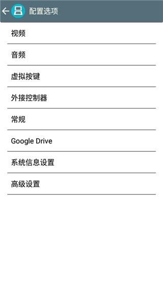 nds模拟器_图片3