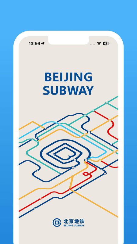 北京地铁_图片1