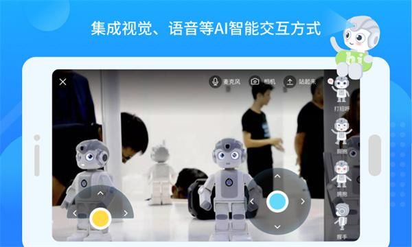 悟空教育版_图片3
