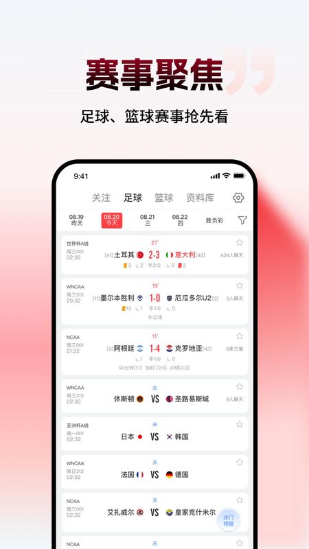 网易红彩_图片4