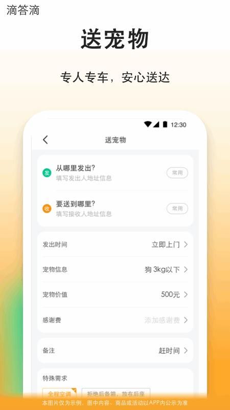 滴答_图片4