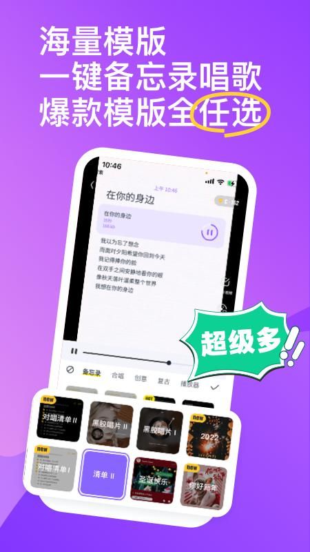 回森_图片3