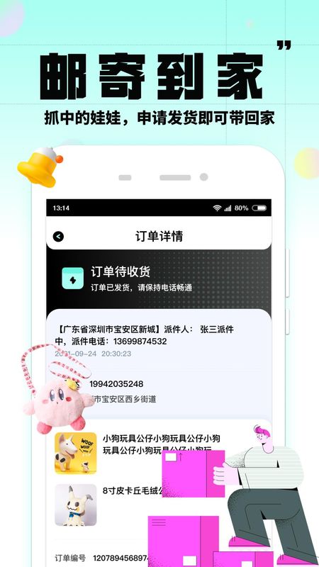 大夹乐_图片4