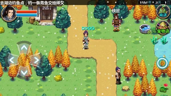 三国大时代4_图片2