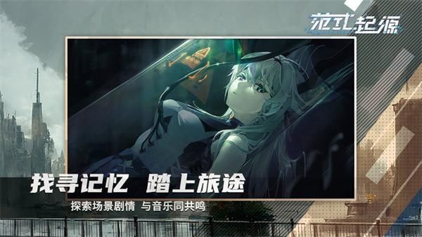 范式起源_图片2