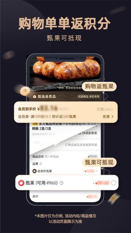 东方甄选_图片4