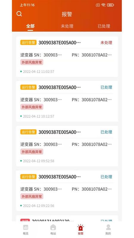 禾望云_图片2