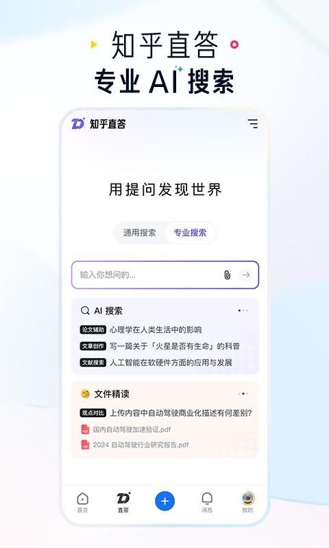 知乎_图片2